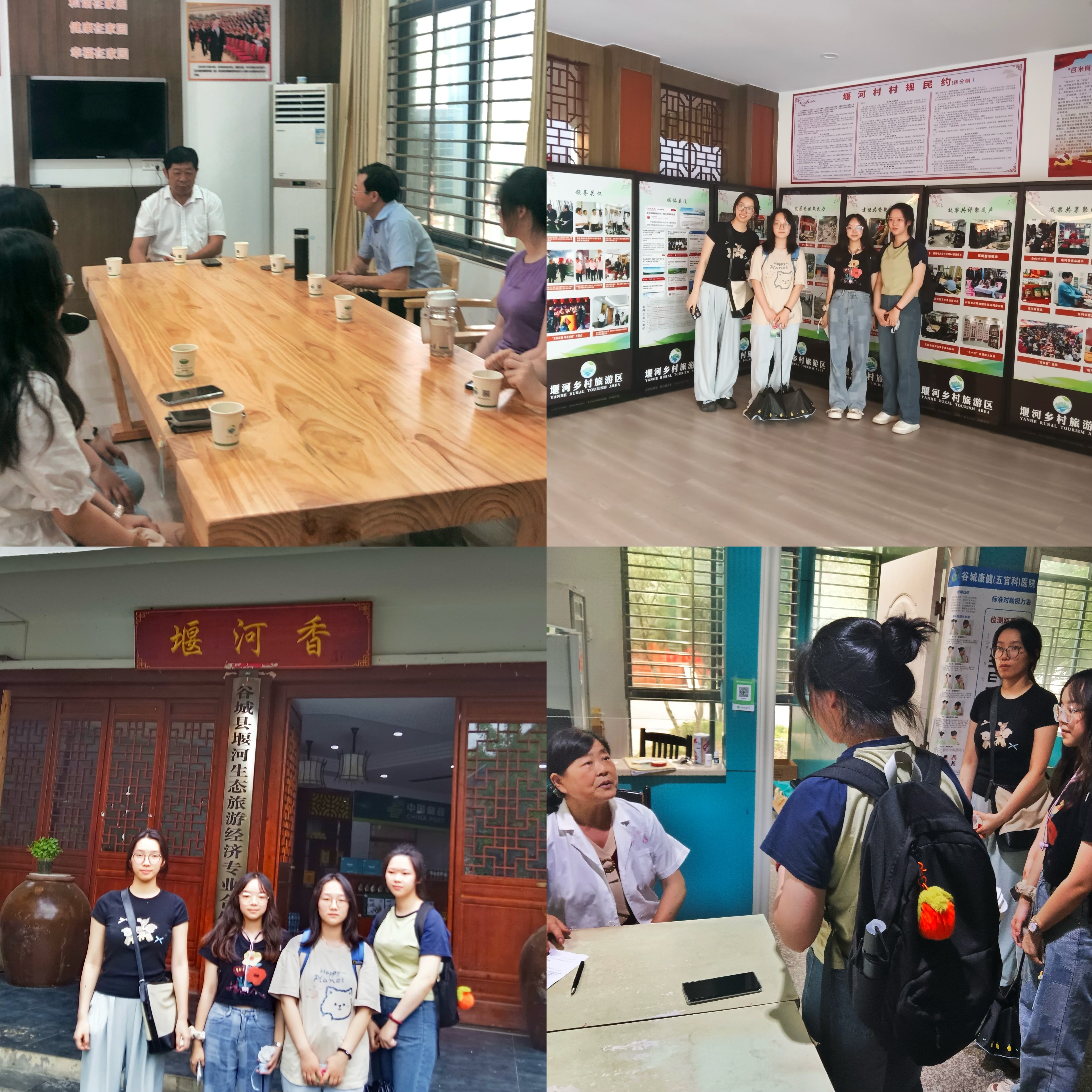 微信图片_20240711152935.jpg 微信图片_20240711152935.jpg