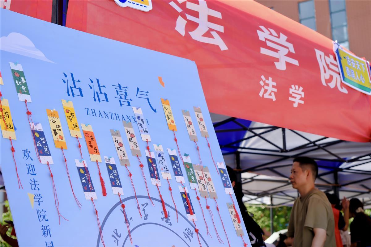 图为法学院迎新现场。(通讯员 柯贤翼 摄).jpg 图为法学院迎新现场。(通讯员 柯贤翼 摄).jpg