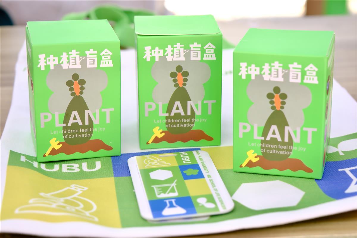 图为生命科学学院新生礼物。(通讯员 柯贤翼 摄).jpg 图为生命科学学院新生礼物。(通讯员 柯贤翼 摄).jpg